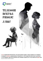Дети и гаджеты Дети и гаджеты.